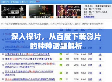虫书鸟篆 第2页
