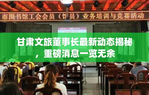 差强人意 第2页