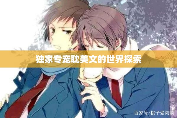 都中纸贵 第2页