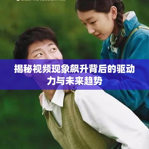 不期而遇 第2页