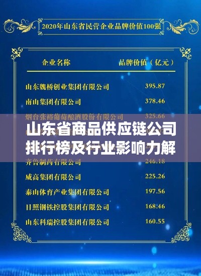 草创未就 第2页