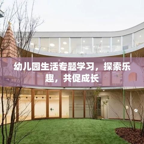 眉飞色舞 第2页