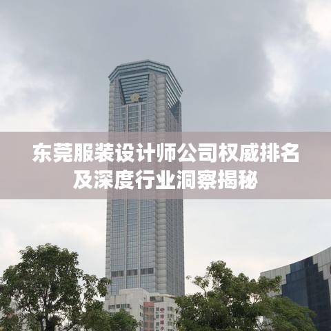 不畏权贵 第2页