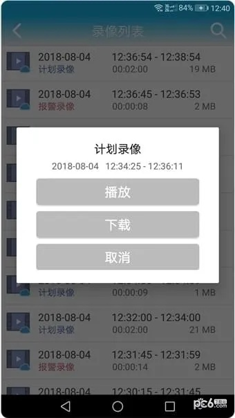 张王李赵