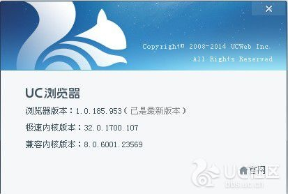 新浪uc最新版本,高速响应解决方案&amp;QHD版_v5.914