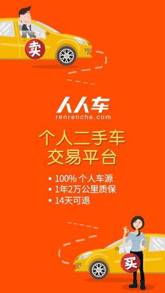 app应用 第13页