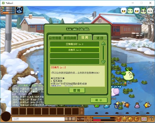 悠悠村官方下载,完善系统评估_BT1_v4.457