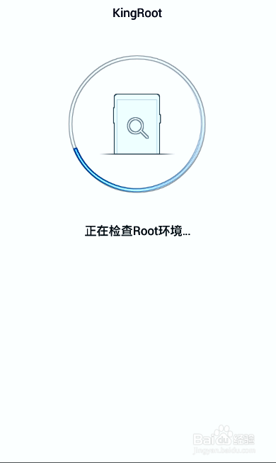 kingroot p官方下载,系统分析解释定义_限量款_v1.408