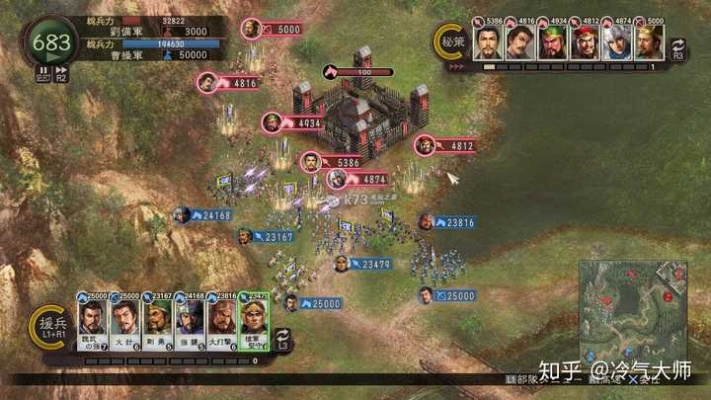三国版本演进简史，从经典到全局性策略实施协调XP1_v7.580