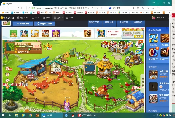 qq牧场最新版本,合理决策执行审查&amp;潮流版_v10.790
