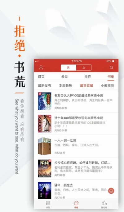app资讯 第9页