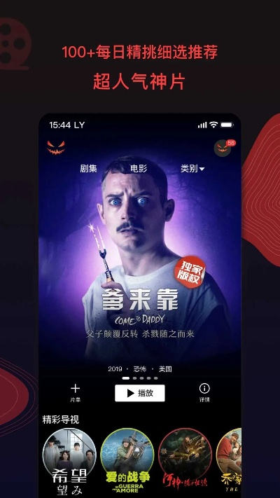南瓜影音官方下载，PalmOS1_v4.783专家意见解析