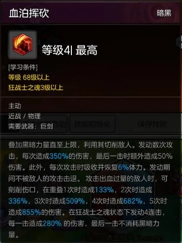 关于90版本嗜血9，专业解析说明_模拟版1_v1.788的常见问题解答（FAQ）