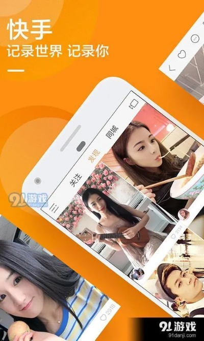 官方下载快手直播,高效实施策略设计_静态版1_v4.440