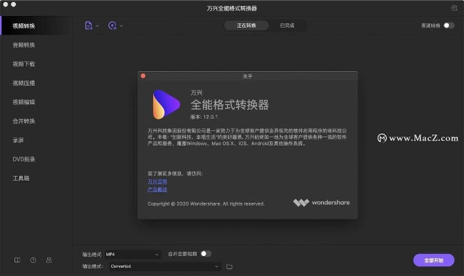 多多视频游戏官方下载在Mac上的体验与功能差异，高效性计划实施W_v1.699版评测