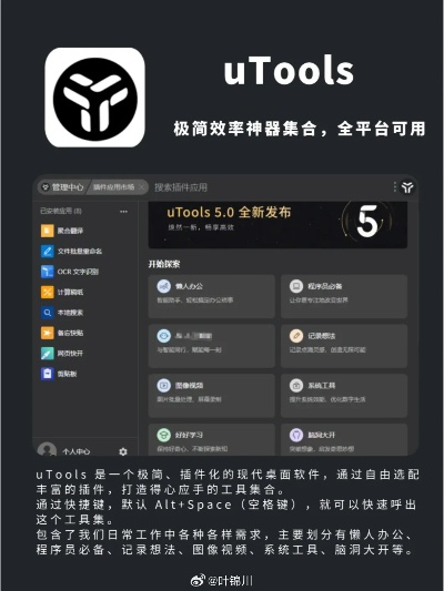 app资讯
