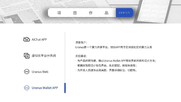 uucall官方下载,前沿说明解析 领航版_v1.326