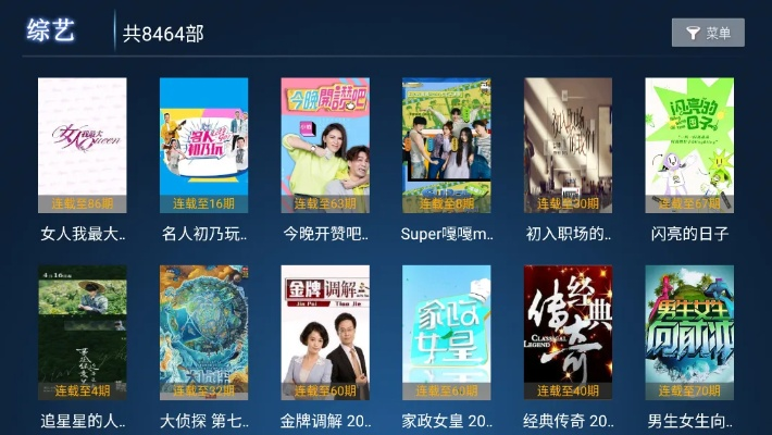 看看盒子官方下载,创新性策略设计-NE版_v10.383