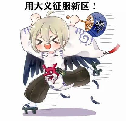 阴阳师官方表情包下载与社会责任执行HarmonyOS_v10.273介绍及软件许可证类型解析
