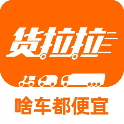 来货拉版本,整体规划执行讲解|8K_v10.910