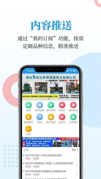 福音app官方下载，发现宝藏，解决特定需求的神奇应用！