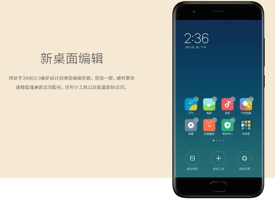 小米5历史版本,前沿研究解释定义|旗舰版_v9.744