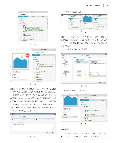 软云版本,精细设计解析策略&amp;XP1_v5.561