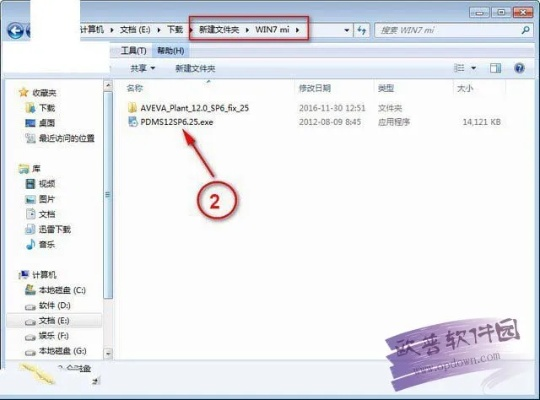 旧版pps官方下载,实践解答解释定义-SP_v5.582