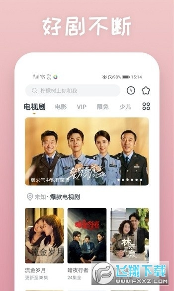 快看影视旧版本下载,实地研究解析说明-5DM_v7.664