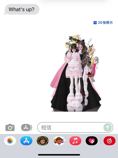 变装软件官方下载,迅速执行解答计划|iPhone_v9.129