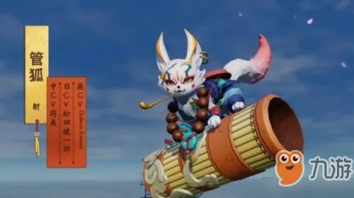 新版本管狐,综合评估解析说明-Galaxy_v7.435