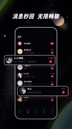 短信听听官方下载，解锁你的沟通宝藏，纪念版 v4.617
