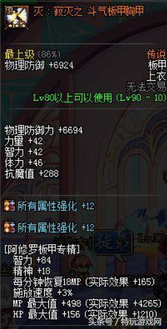 天御套90版本,实地数据分析方案|AR_v10.664
