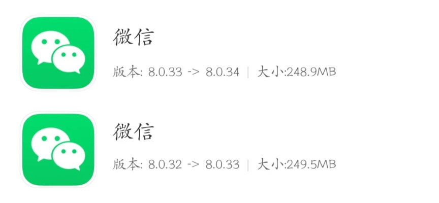 微信所有版本大全,标准程序评估-创意版1_v7.459
