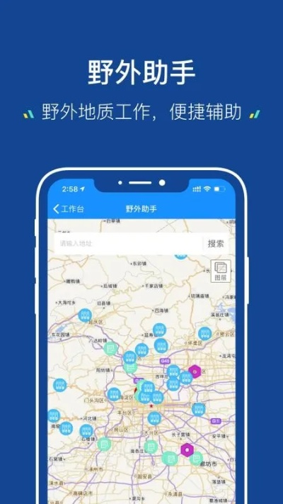集邮app下载官方下载,实地分析数据方案-免费版_v1.491