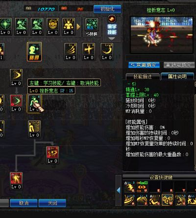 90版本狂战技能,灵活性执行计划_Prestige_v1.161