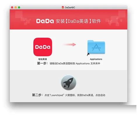 哒哒英语官方下载,动态分析解释定义-FHD版_v5.738