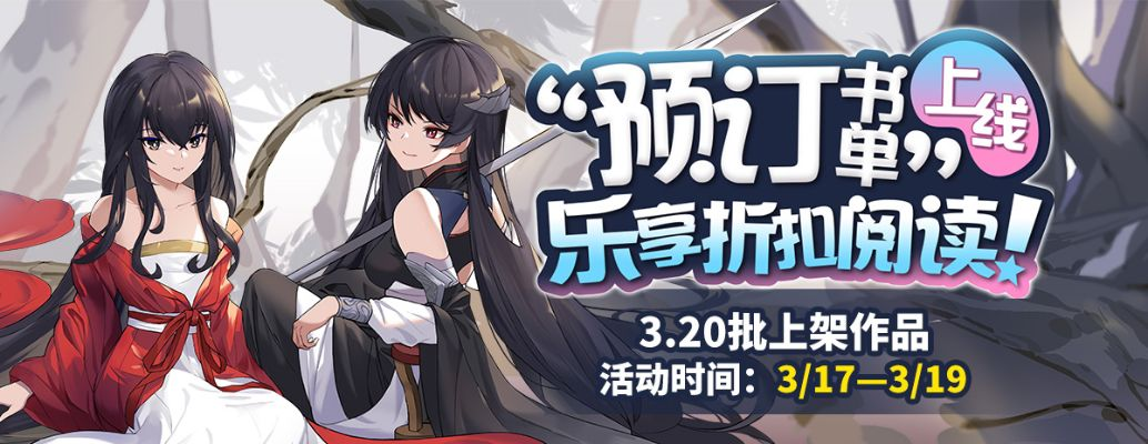 sf轻小说app安卓版本,高速执行响应计划-策略版_v10.518