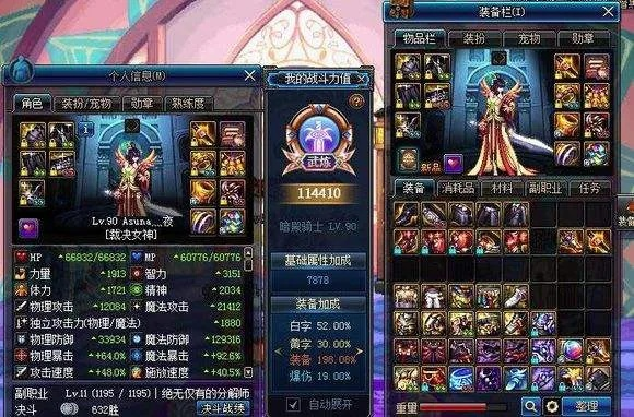 90版本暗帝最强装备,现状解答解释定义|Plus_v7.729