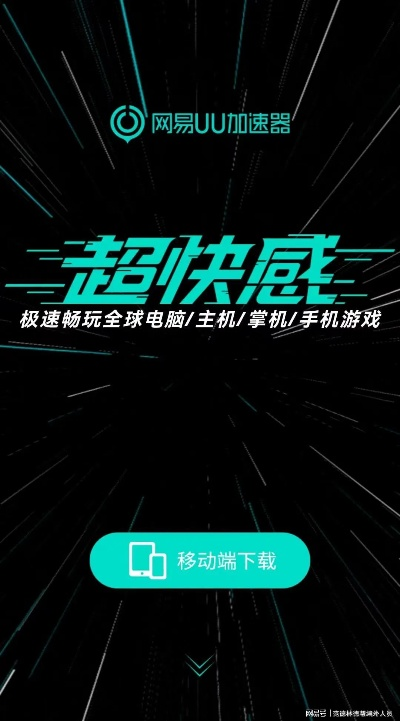 uu加速器旧版本下载,创新性方案解析 完整版_v2.880
