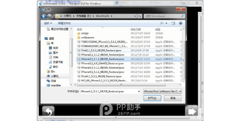 苹果4怎么降低版本,稳定执行计划_The_v9.364