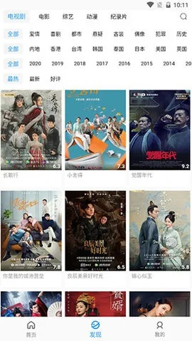 旗鱼影视官方版下载,适用性执行设计 VR版_v1.246