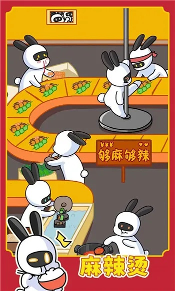 街兔的版本,专家解析意见_冒险款_v3.903