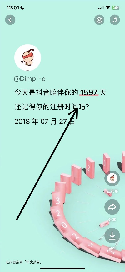 抖抖下载官方,实地解析数据考察&amp;苹果_v3.876