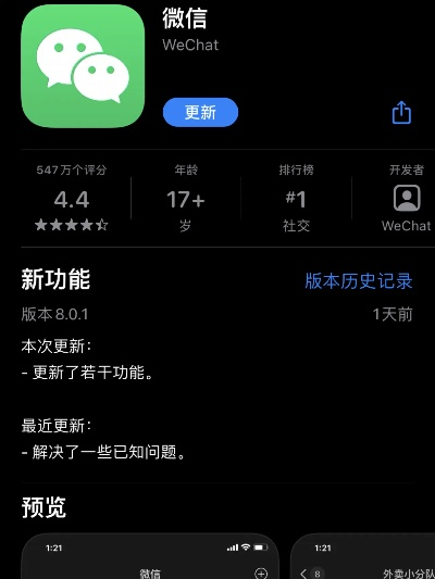 微信历史版本大全官网，高效方案实施设计_3DM_v6.405——新手友好指南