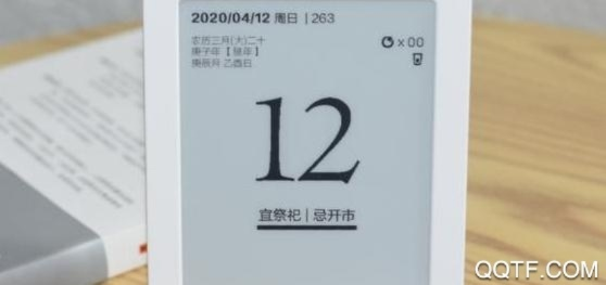 小米日历官方下载,统计分析解析说明-Plus_v7.726