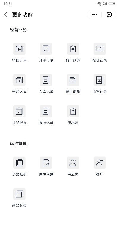 冷门软件宝藏推荐，云联掌柜及其他四款功能强大的软件