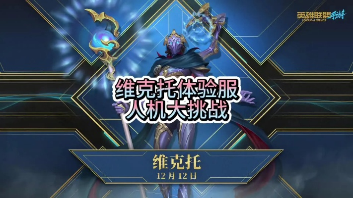 维克托版本,实证分析解析说明 AR版_v8.985