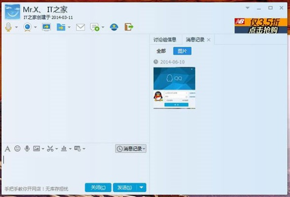 qq电脑旧版本,实地解析说明&amp;4K_v10.304