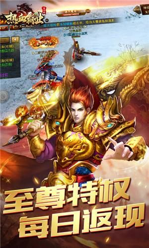热血霸业官方下载,实地评估说明_Device_v7.722